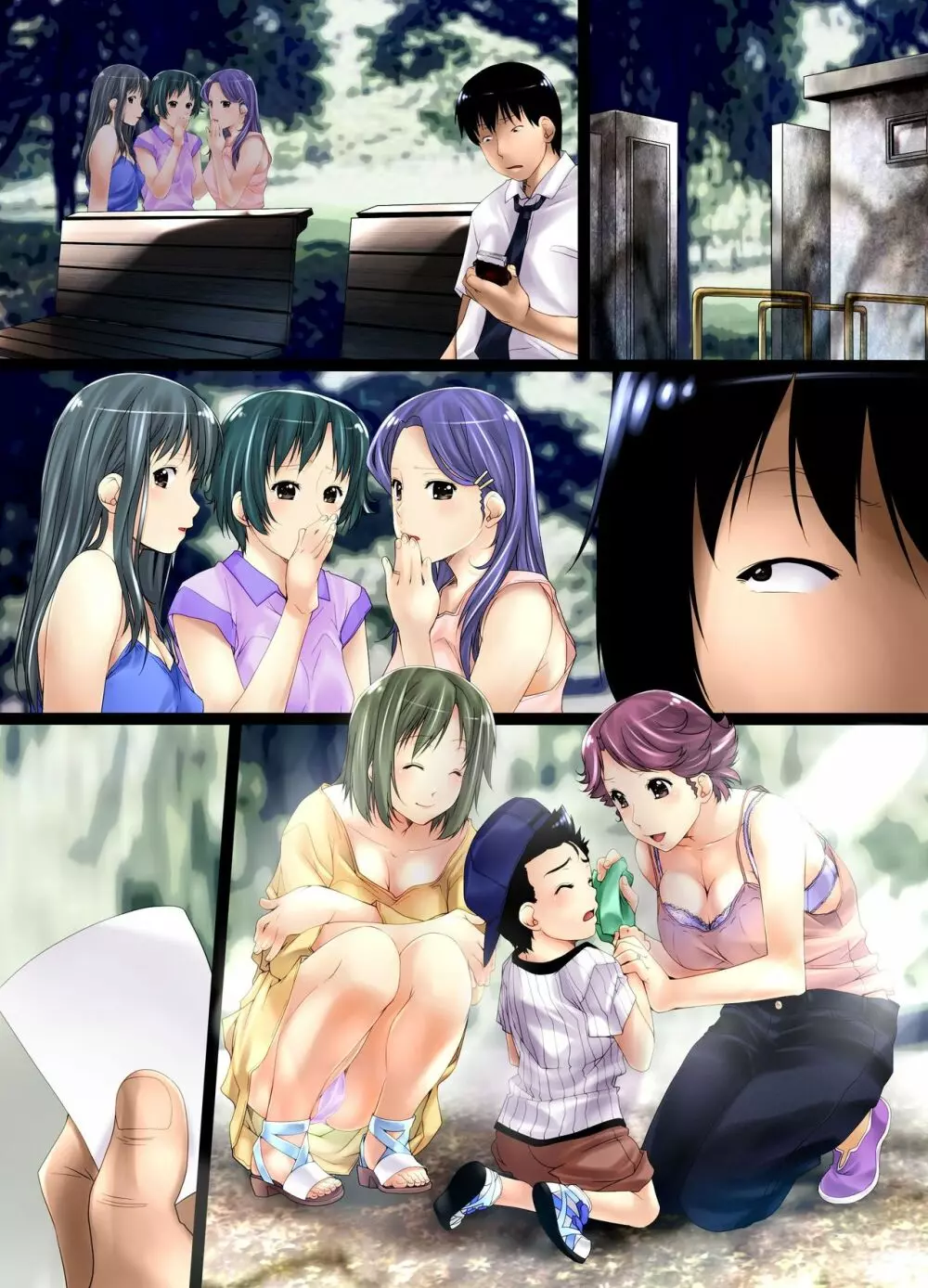 もしも、願ったことが何でも叶う力を手に入れたら ～公園編～ - page33