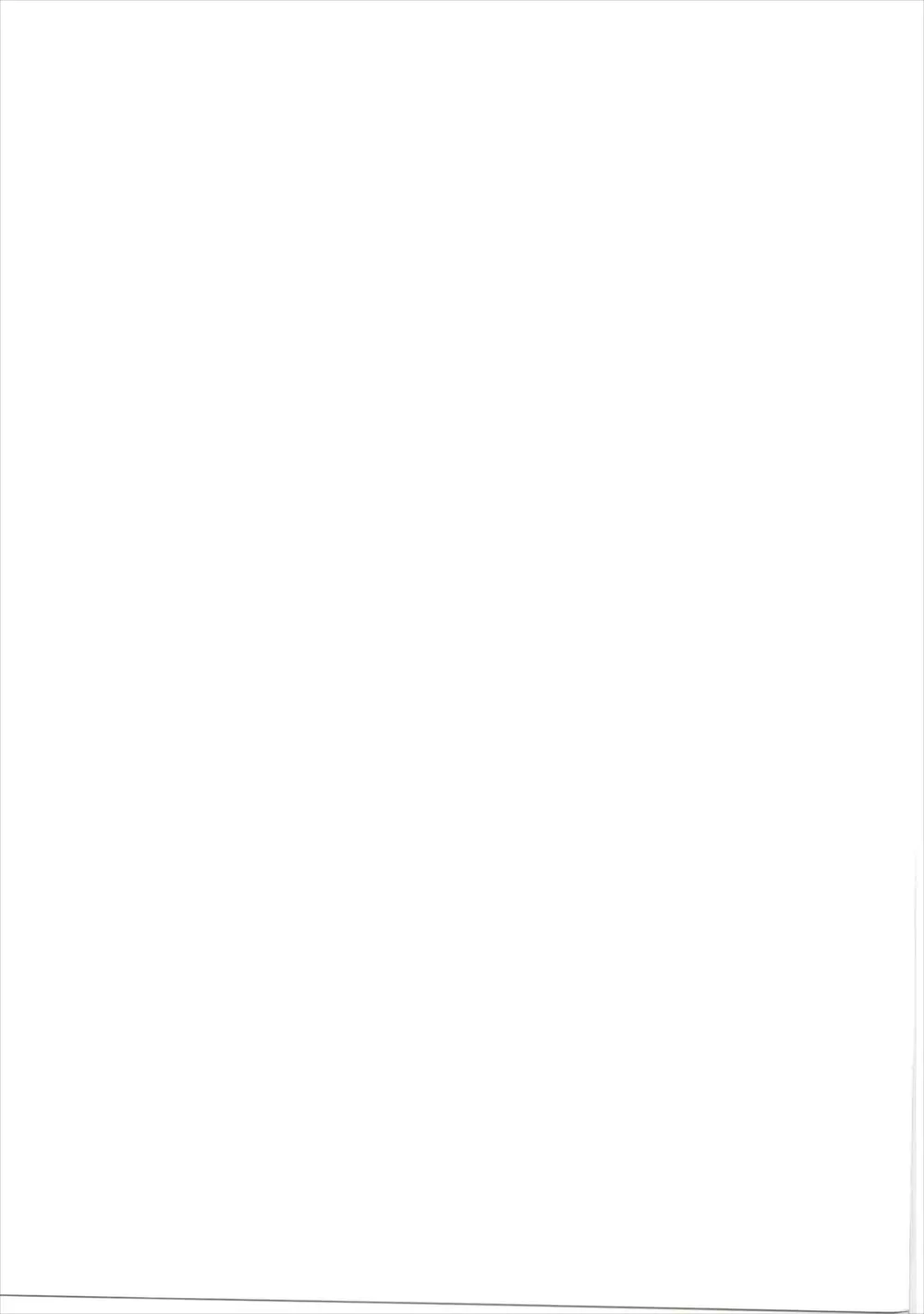 シークレットシスターズ - page24
