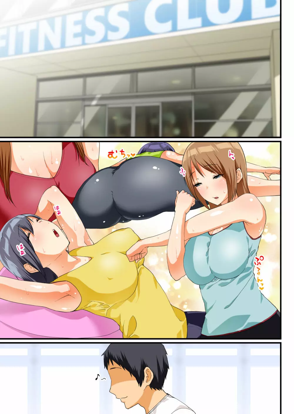 フィットネスクラブに通い始めたら欲求不満の人妻でハーレム作れた！ - page38