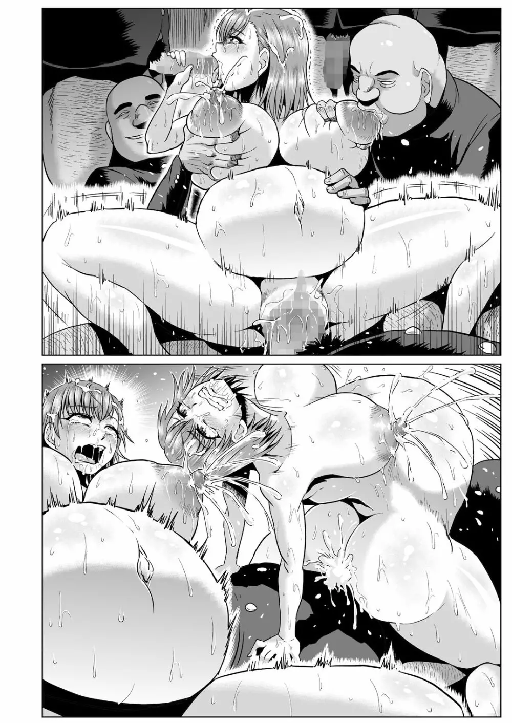 とある肉便器の無限生殖 学園生活編 - page46