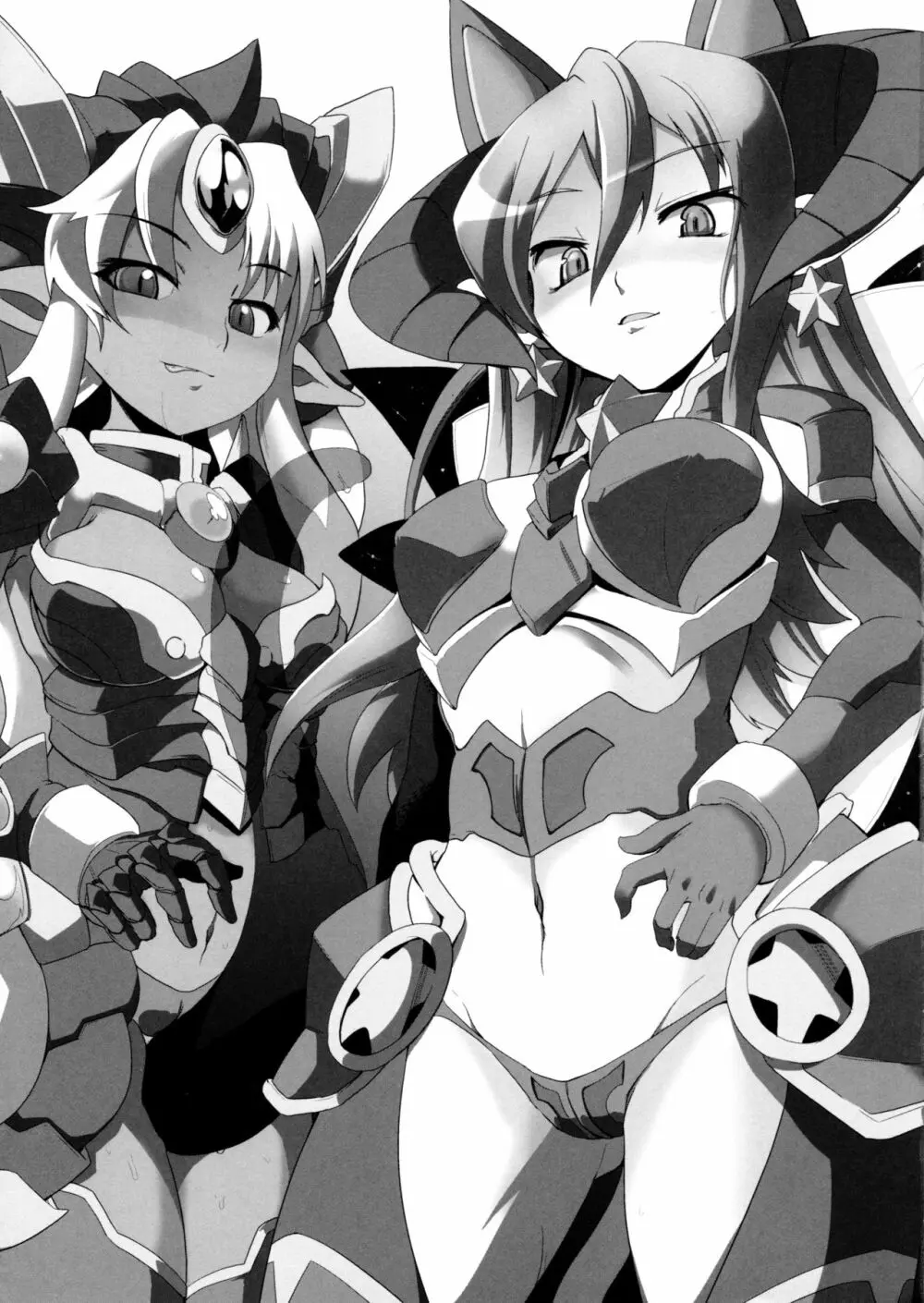 ウラ大戦 シンの章 - page17