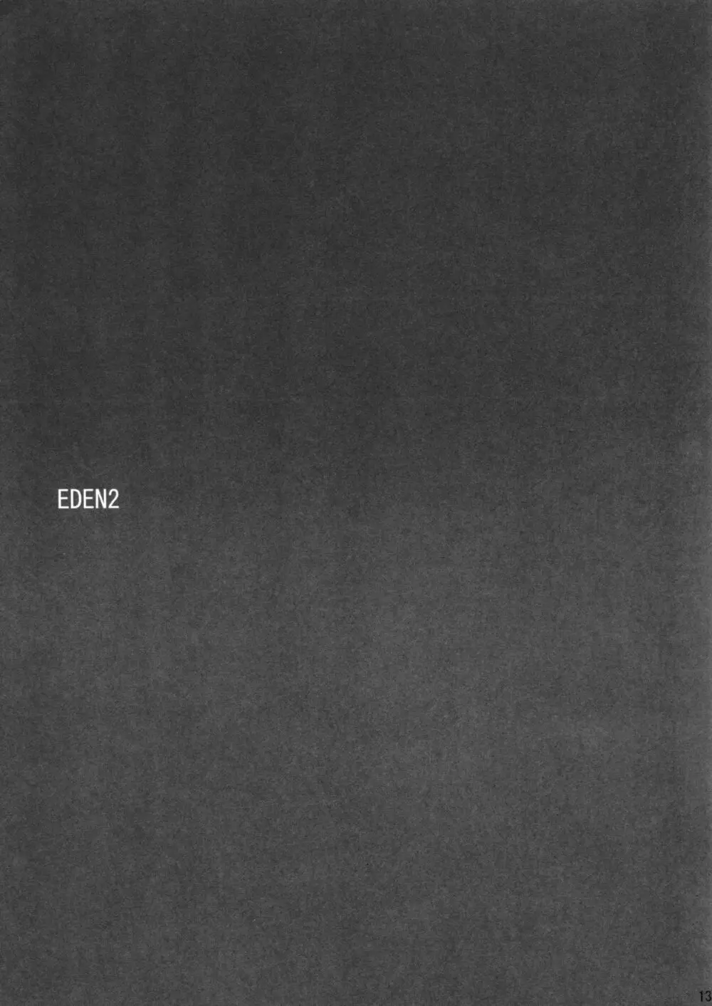 EDEN 2 - page12