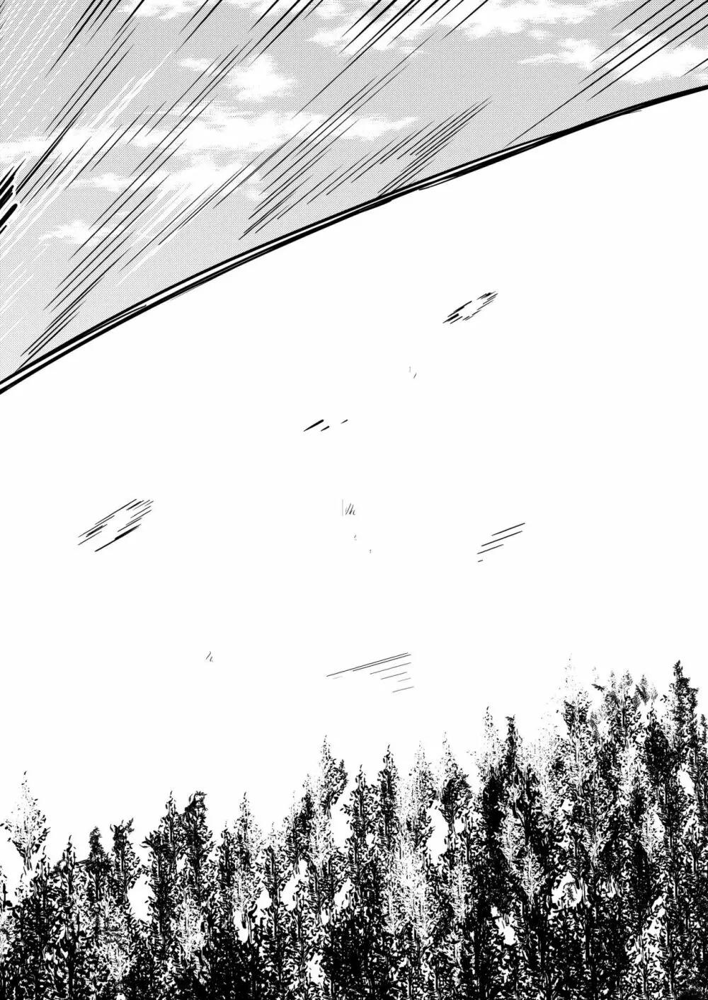 魔理沙ちゃん危機一髪 - page18