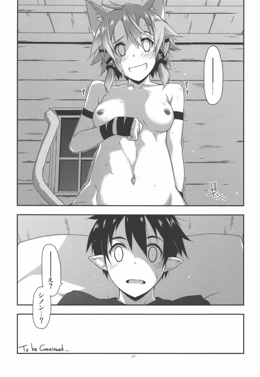 Mount - page15