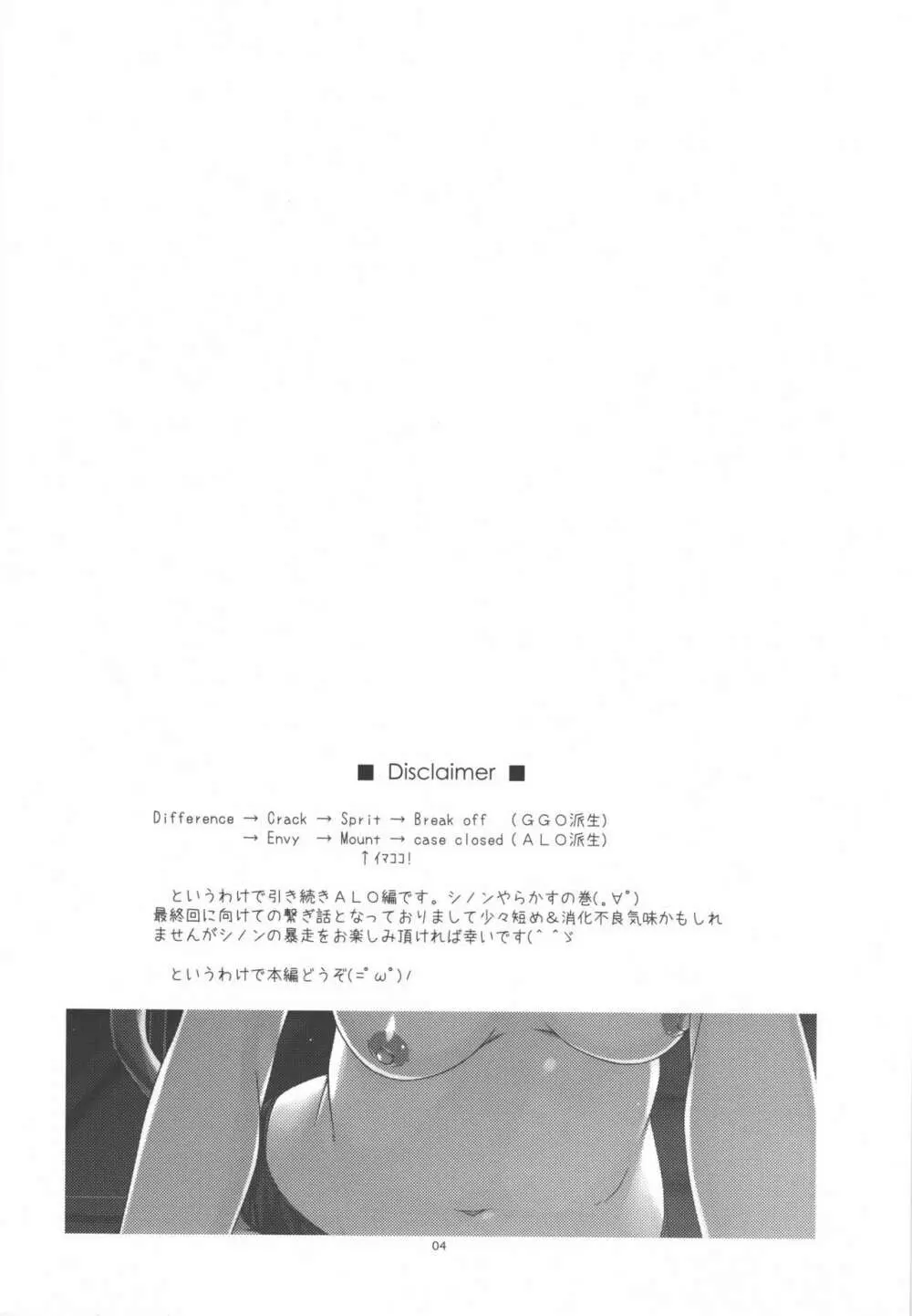 Mount - page2