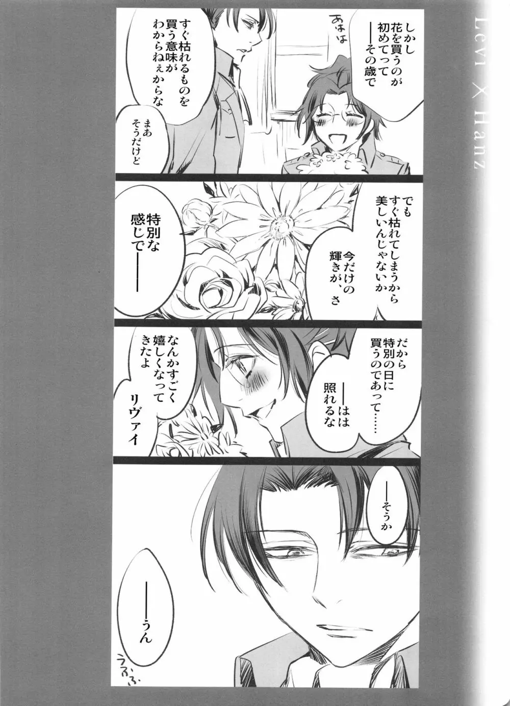 0905 - page10