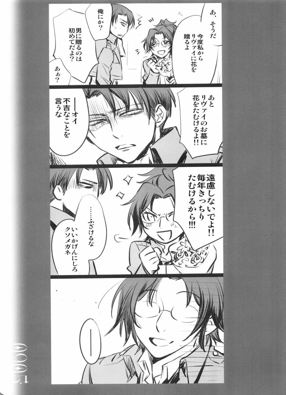0905 - page11