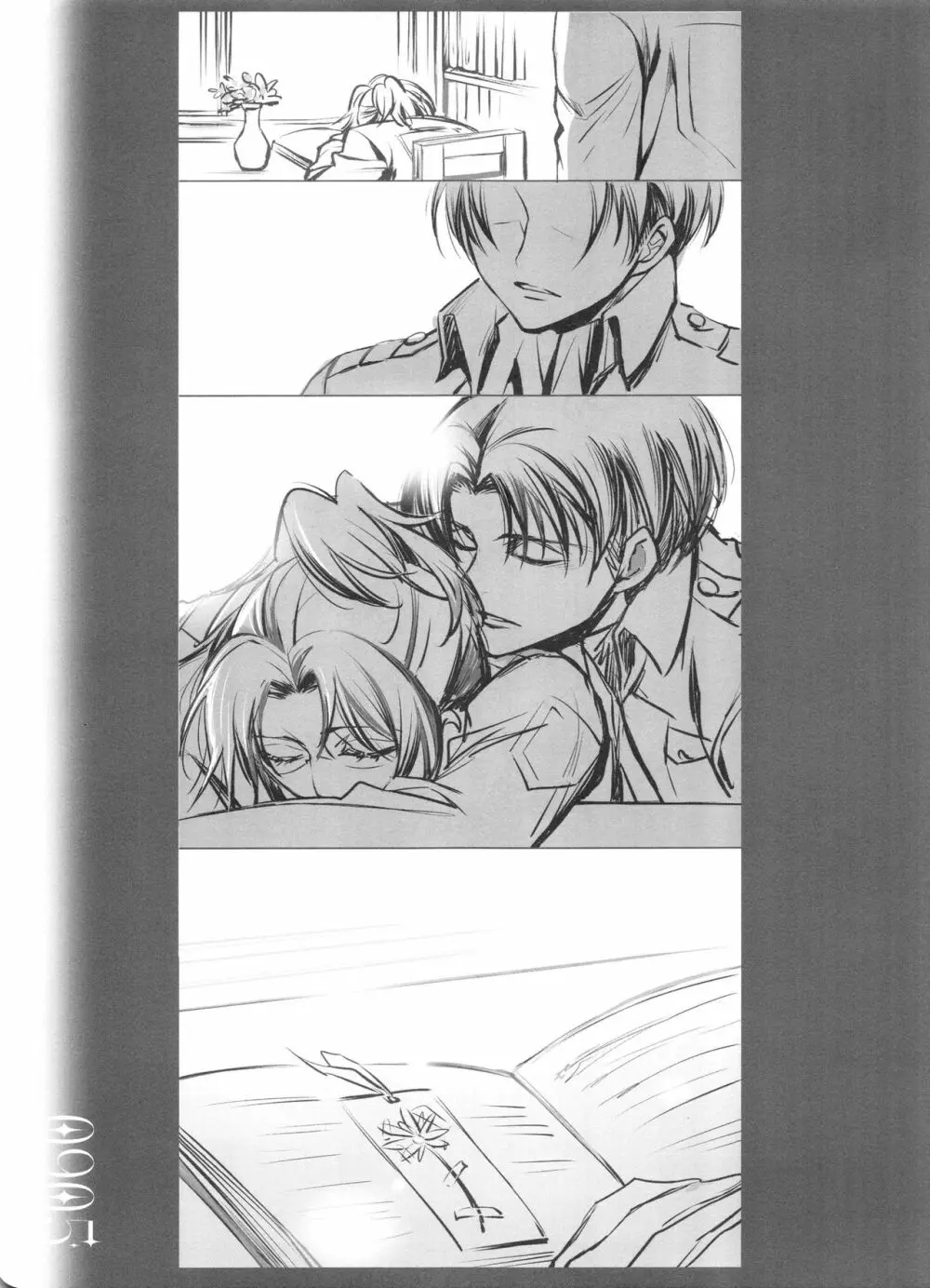 0905 - page15