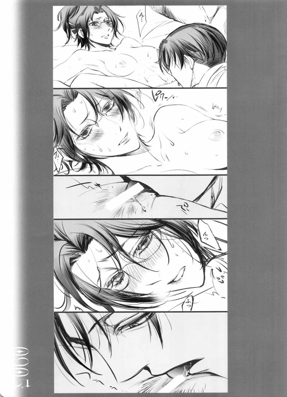 0905 - page19