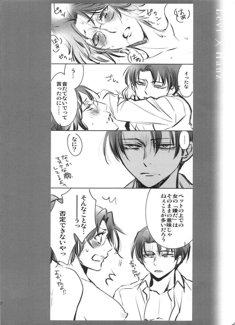 0905 - page22