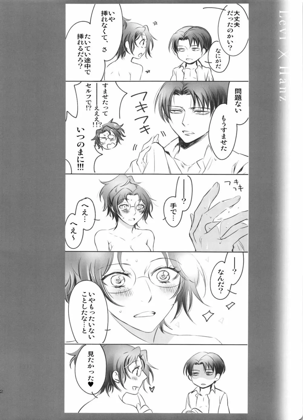 0905 - page24