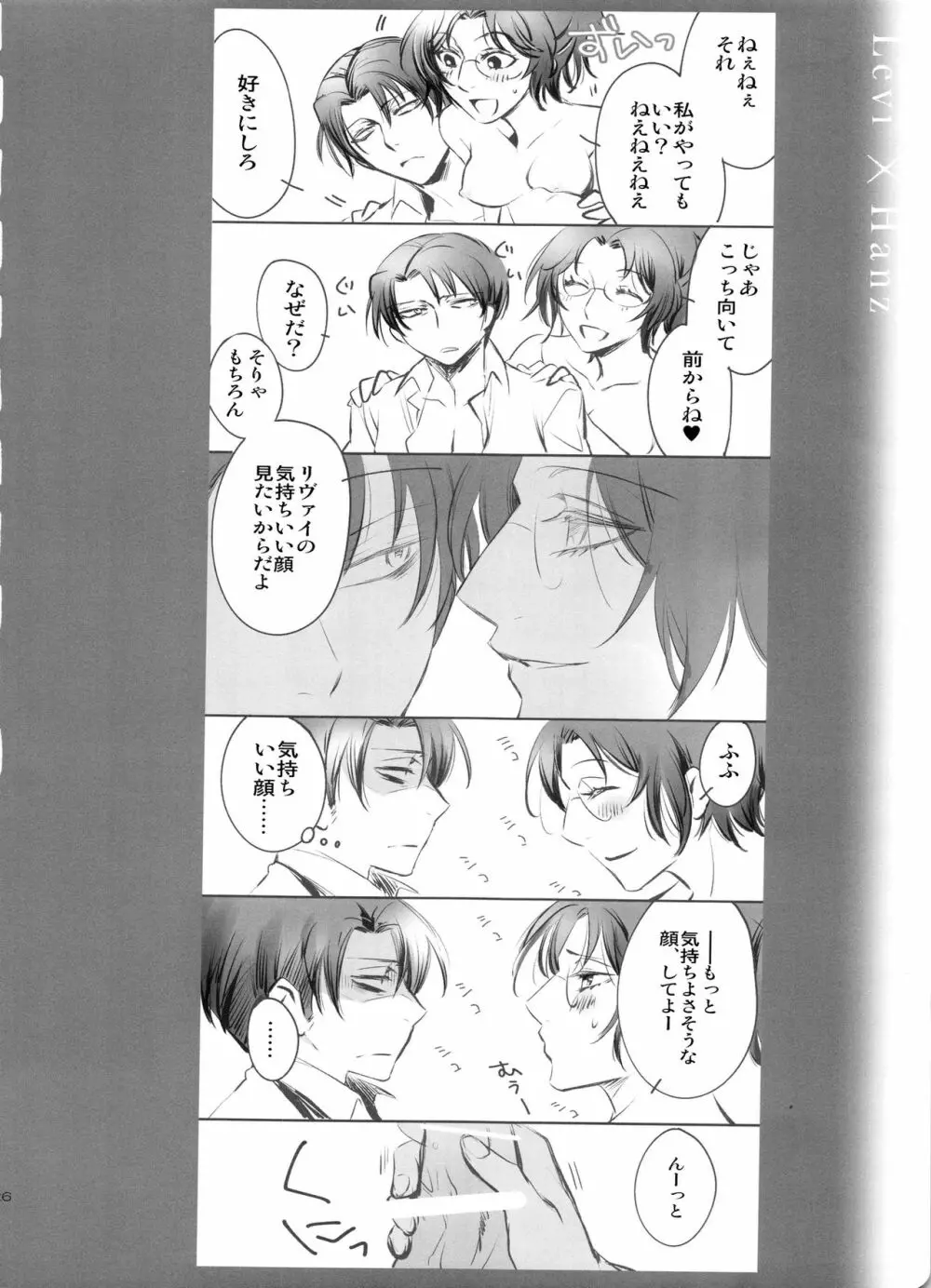 0905 - page28