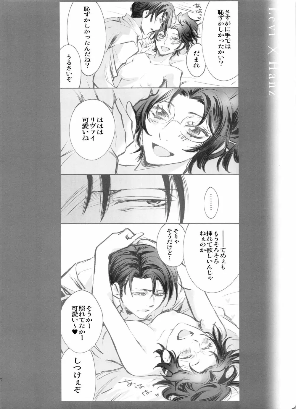 0905 - page32