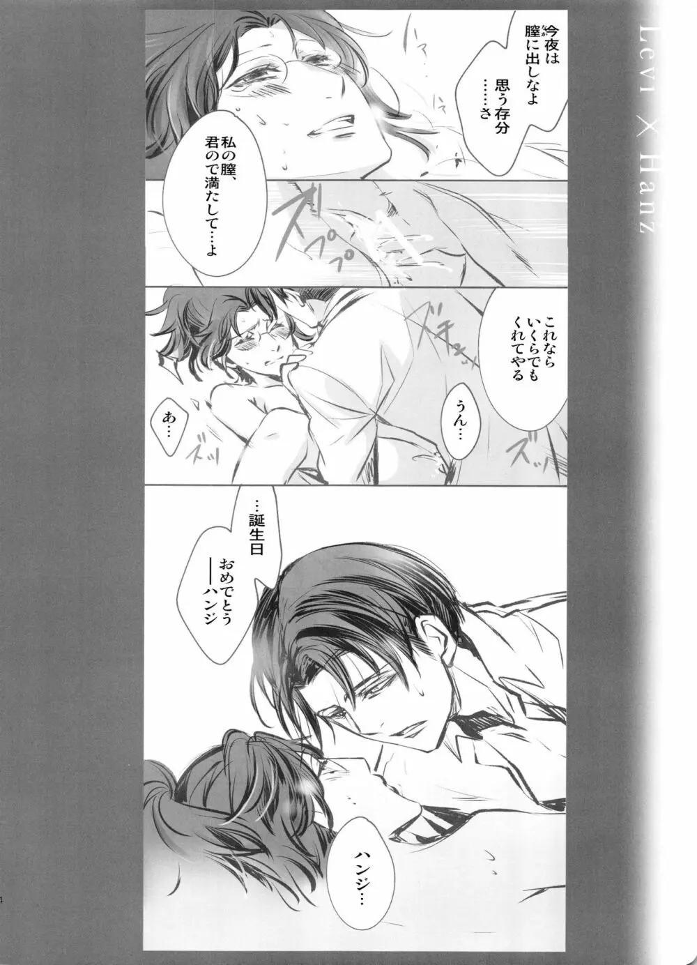 0905 - page36
