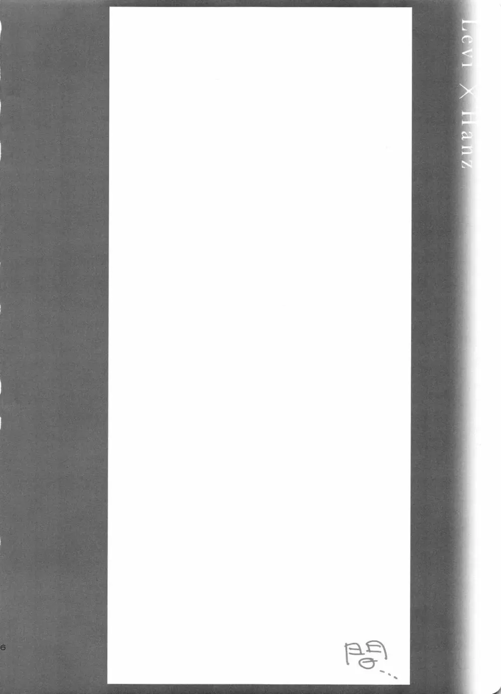 0905 - page38