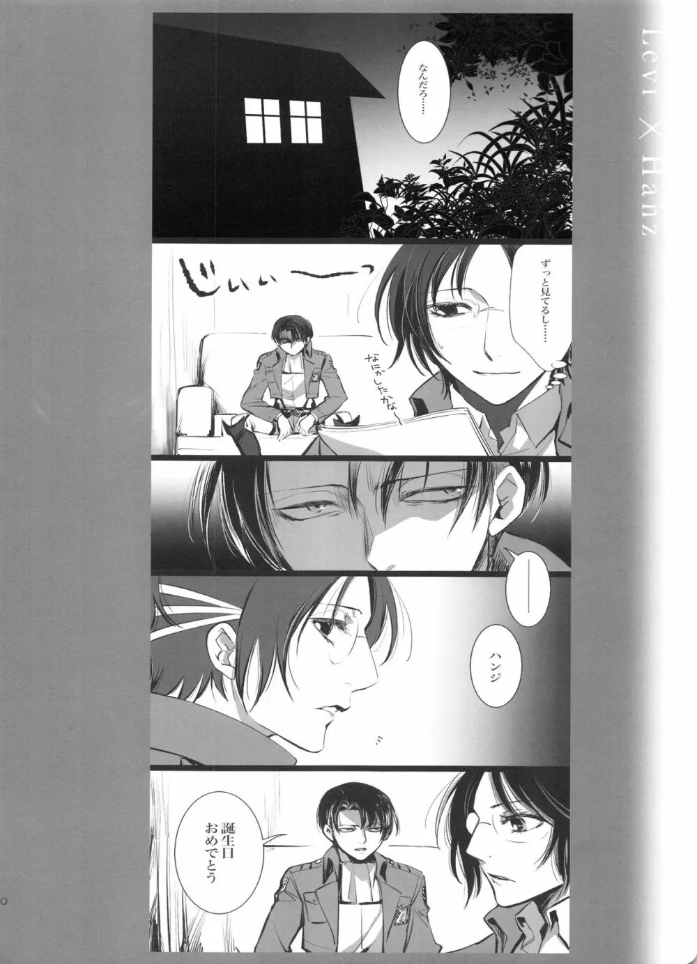 0905 - page42