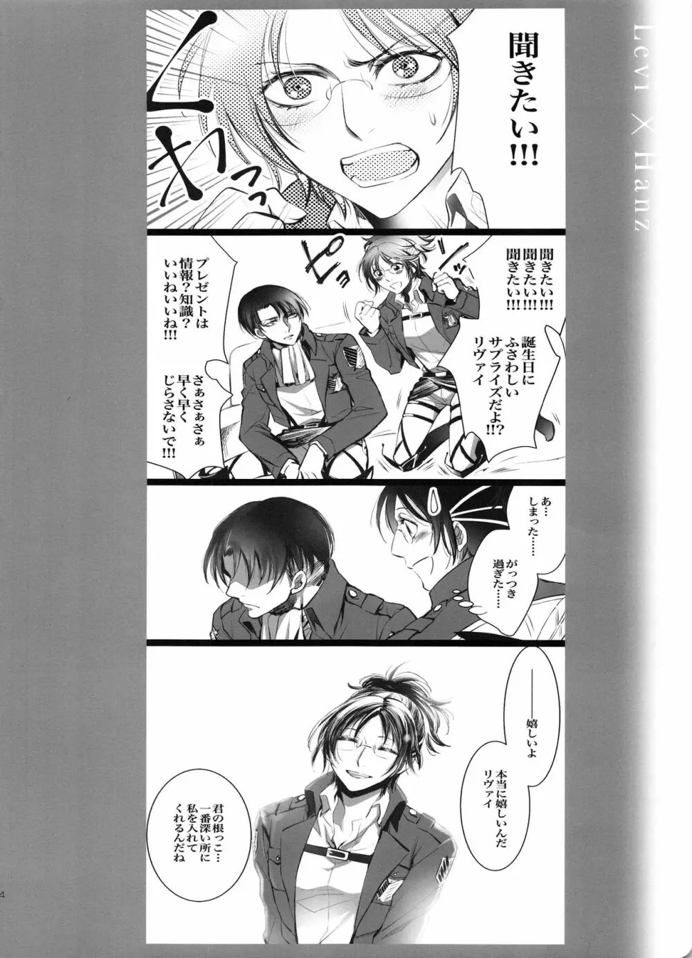 0905 - page46