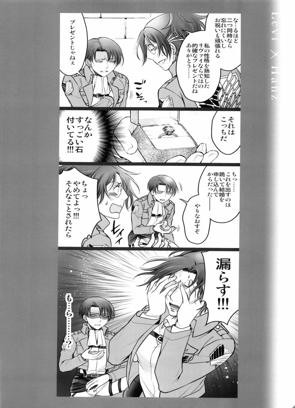 0905 - page58