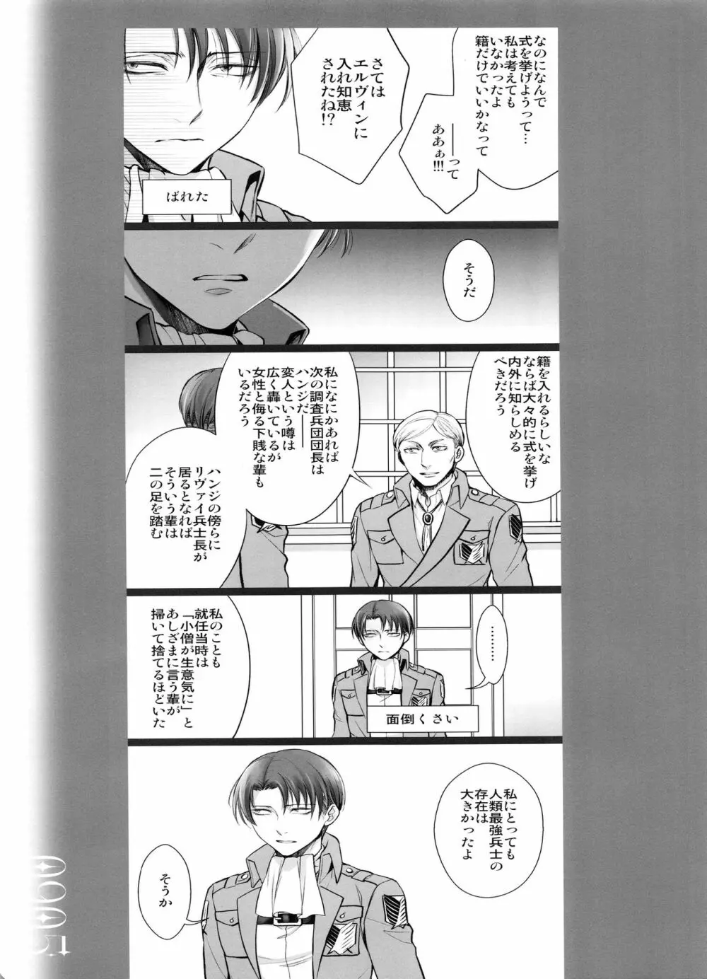 0905 - page63