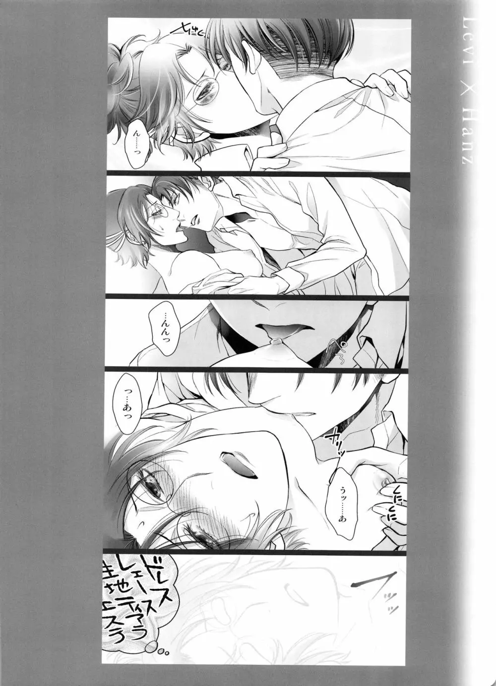 0905 - page66