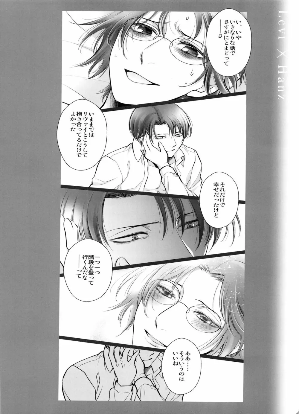 0905 - page68