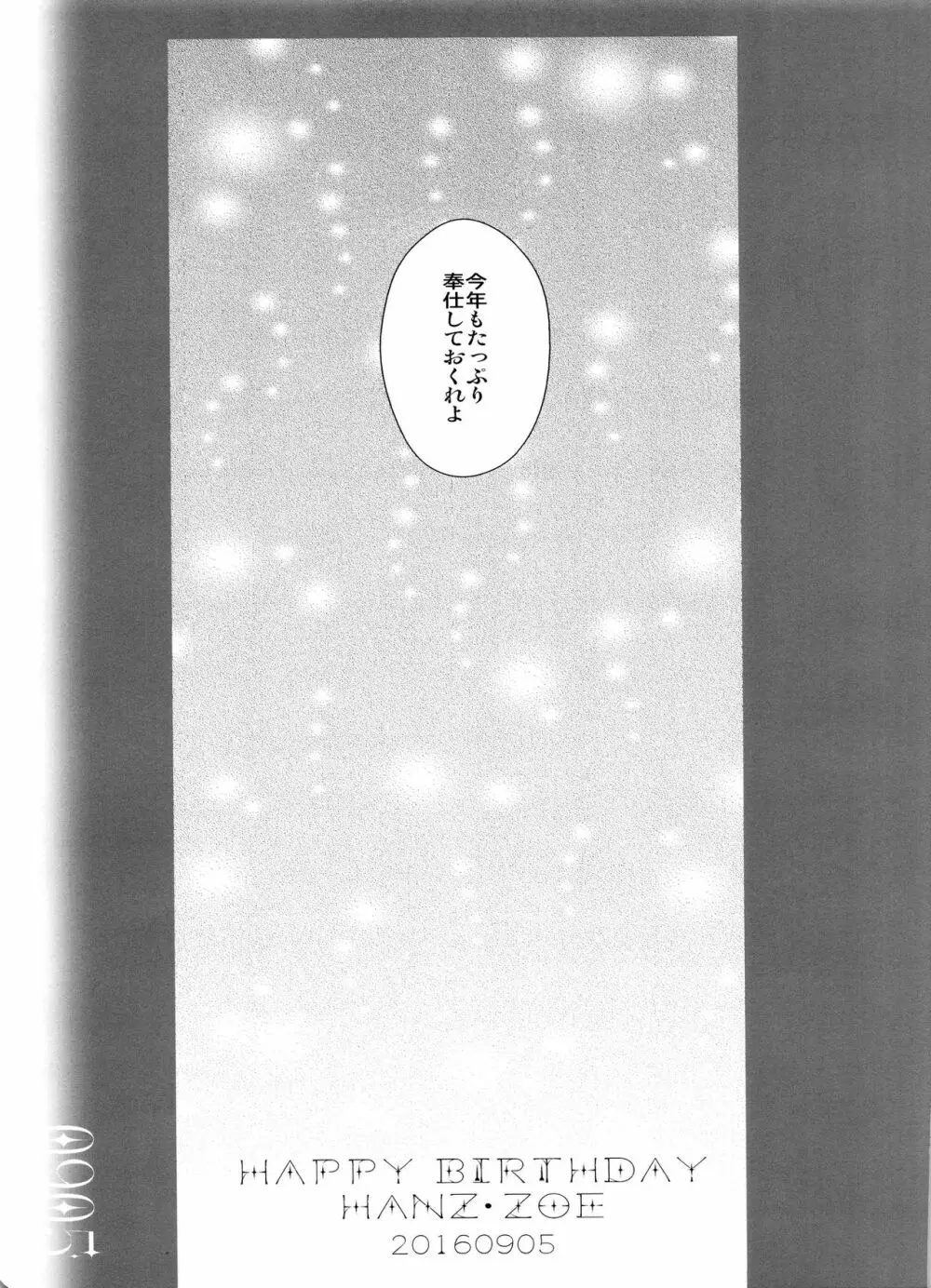 0905 - page73