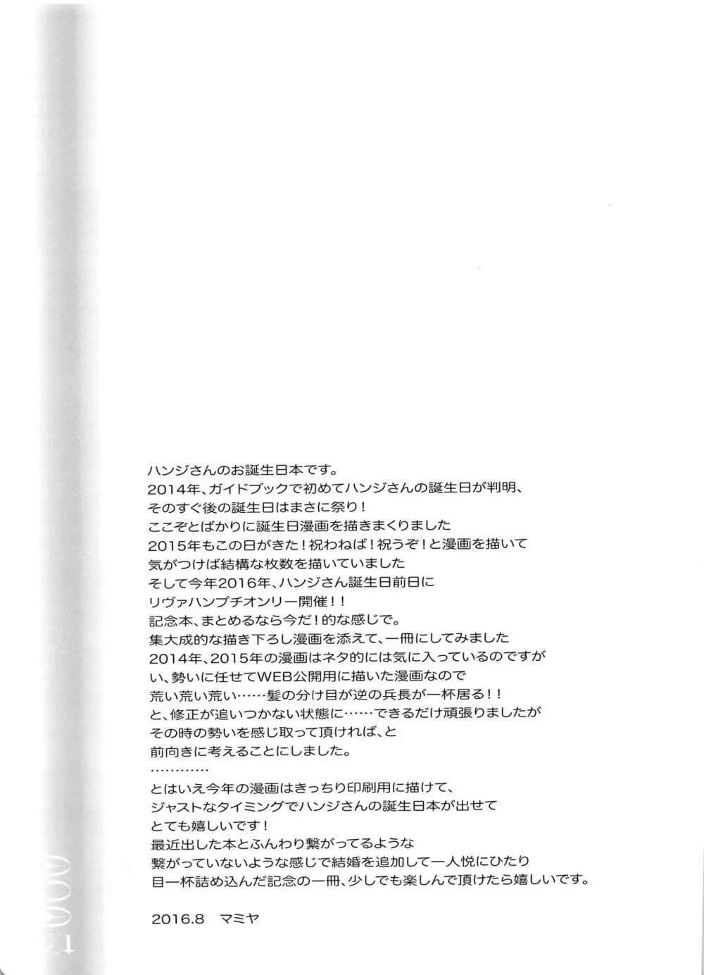 0905 - page75