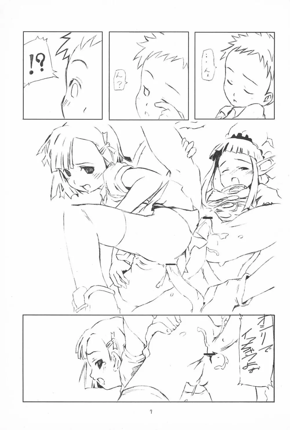 14! - page9