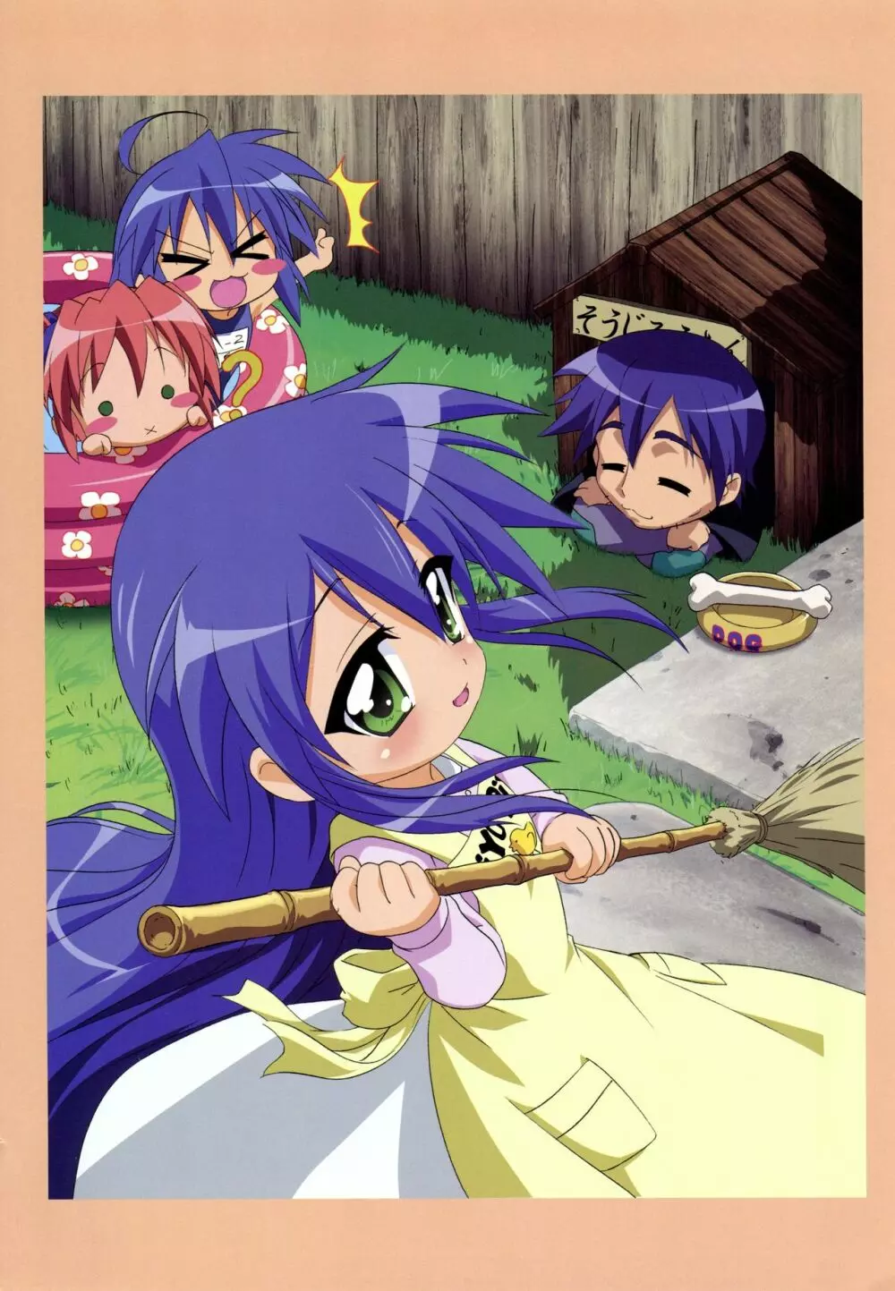 FLAVOR LINK - page7