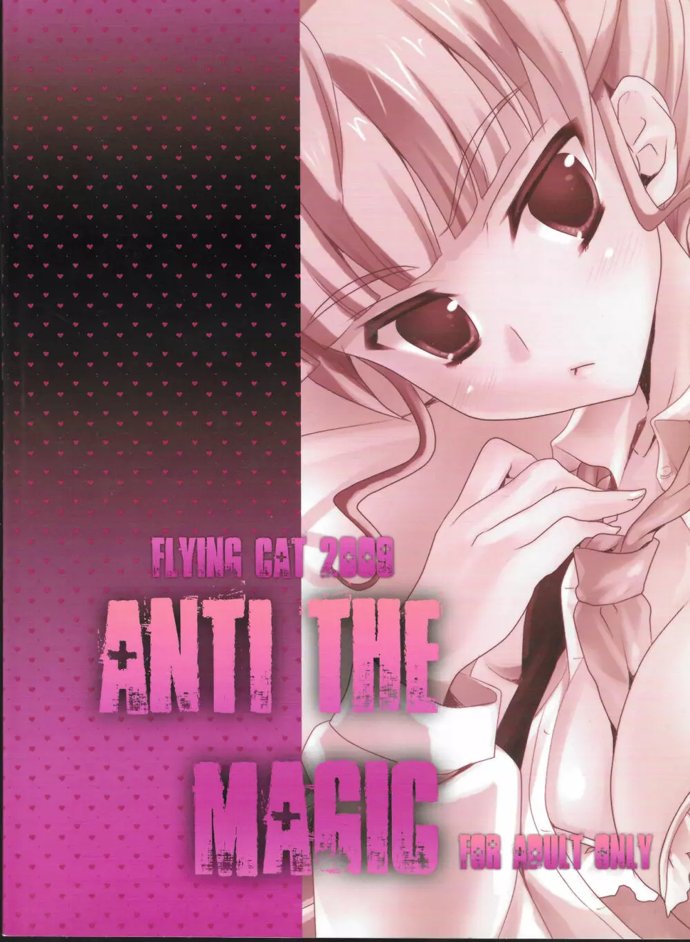 ANTI THE MAGIC - page22