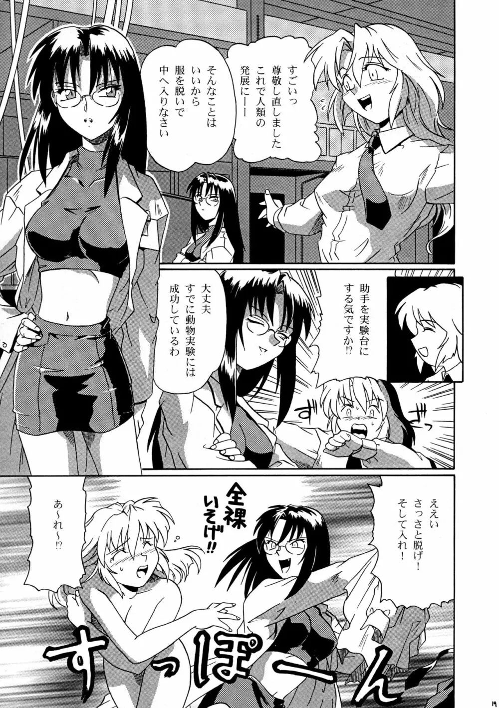 CAZA MAYOR 2 - page19