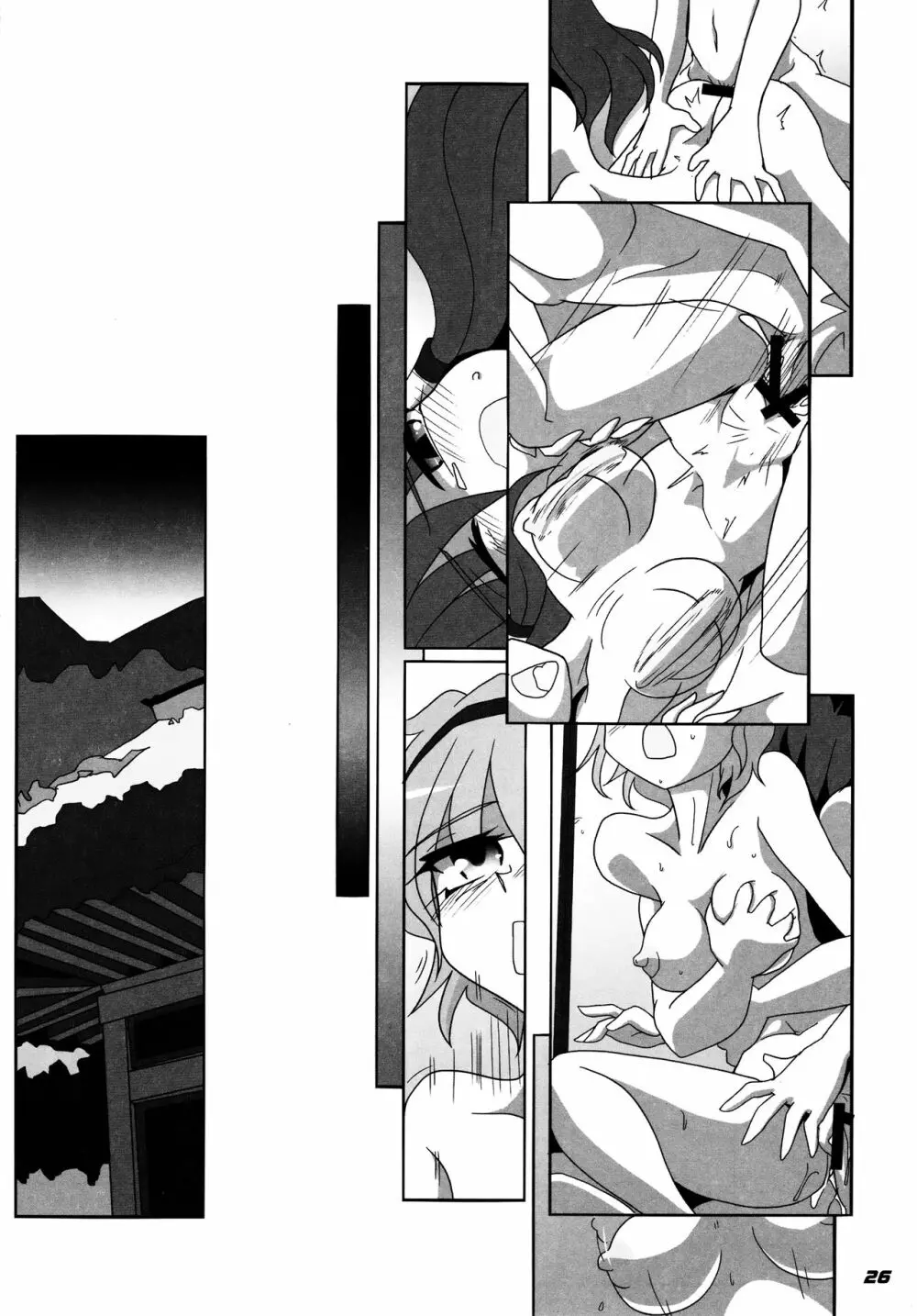 TOHO N+ SSR - page27