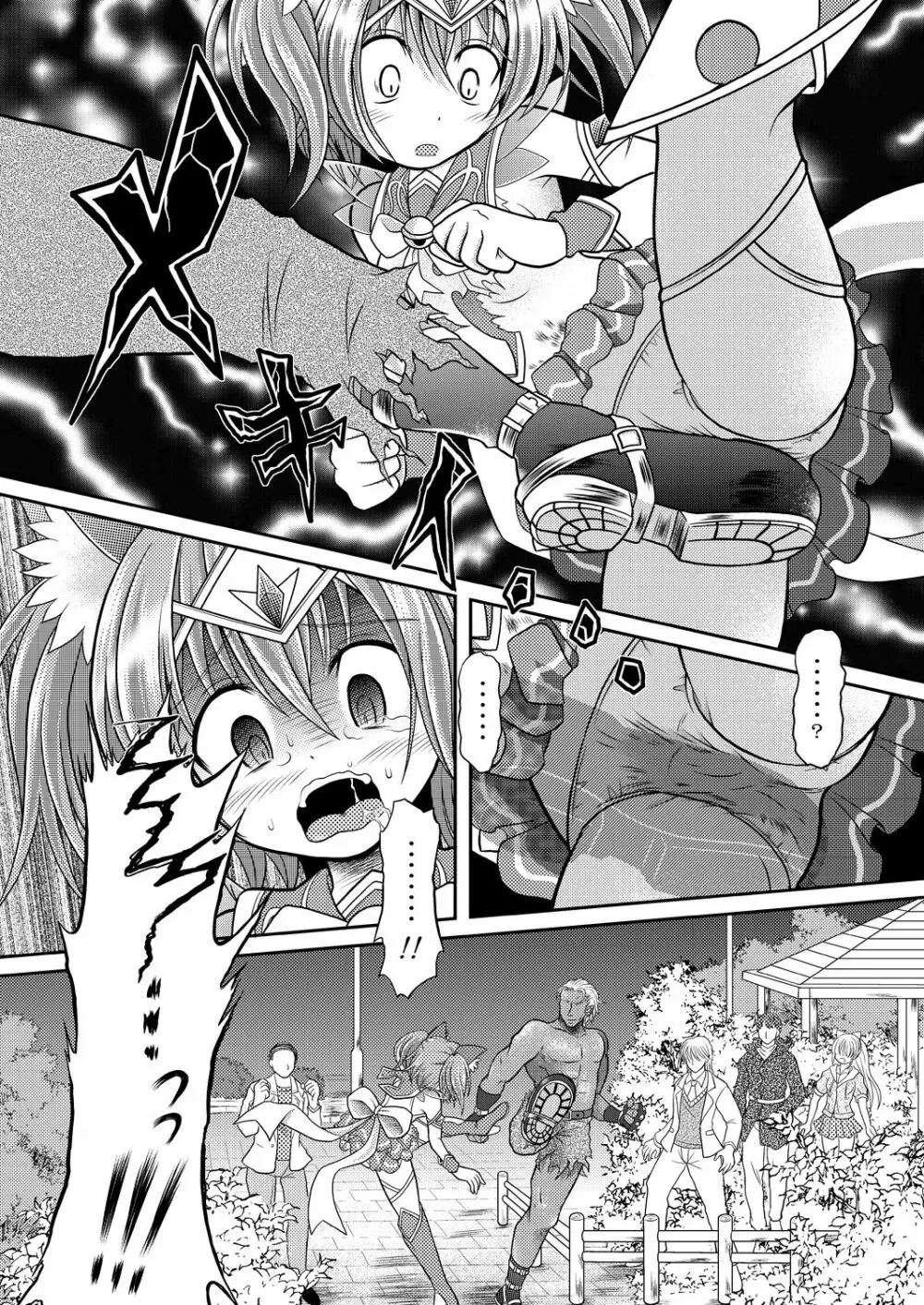 Broken Chocolat - page12