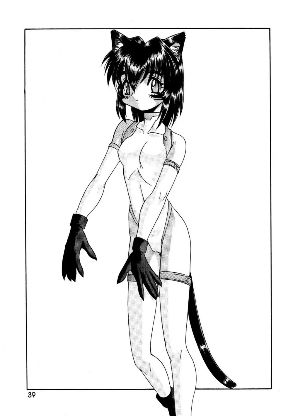 CAZA MAYOR ～'99 estio～ - page39