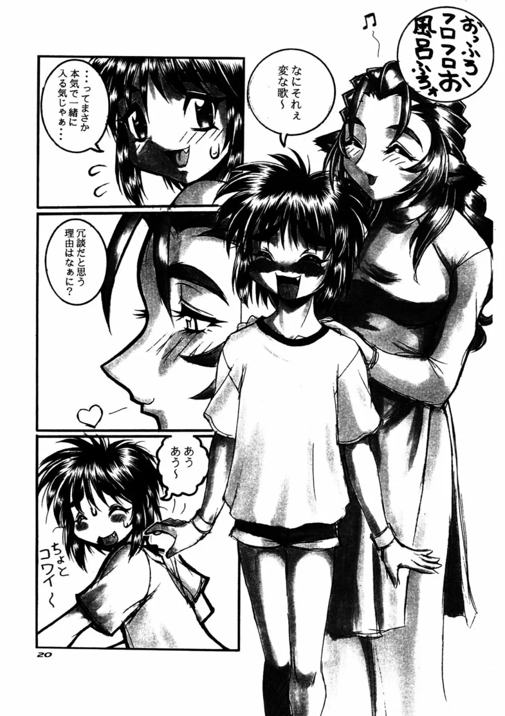 CAZA MAYOR 6 - page20