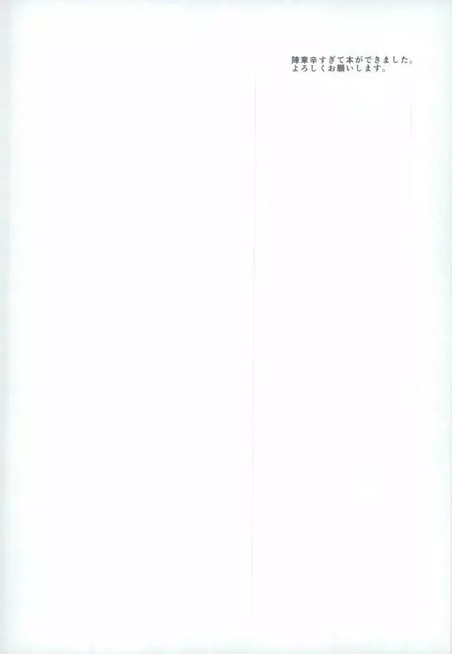 Godless - page2