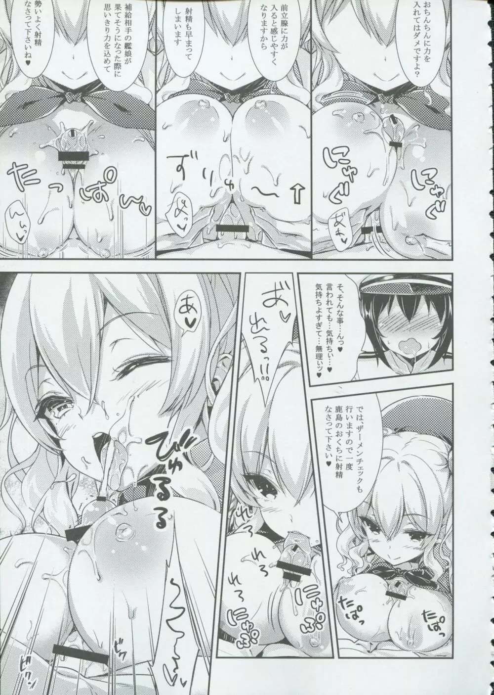 Let's Practice - page10