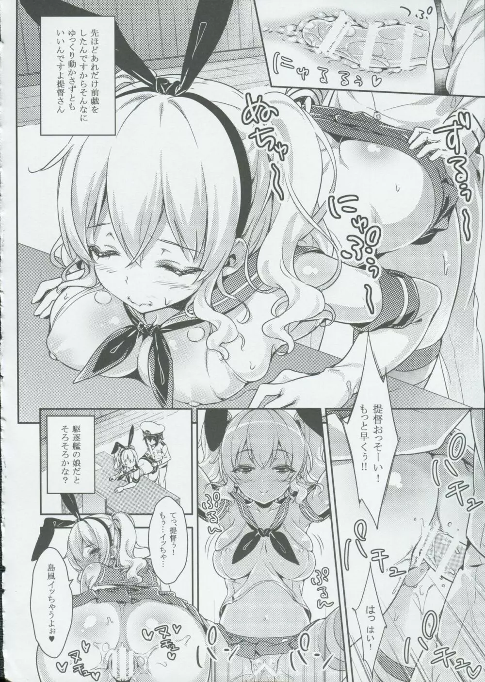 Let's Practice - page19