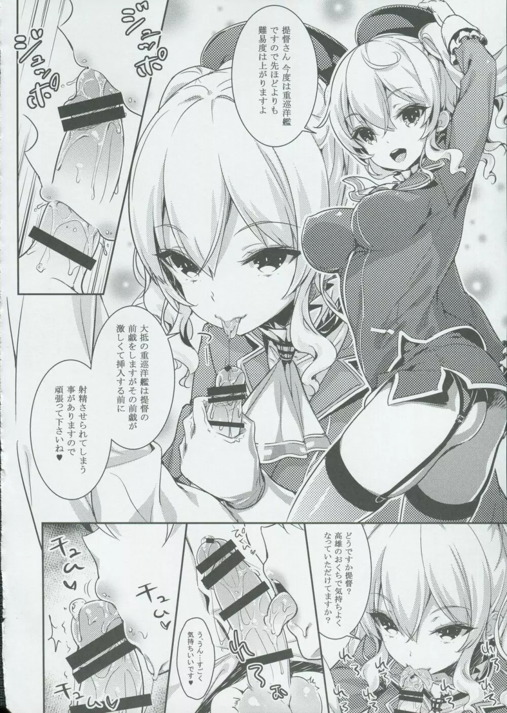 Let's Practice - page21