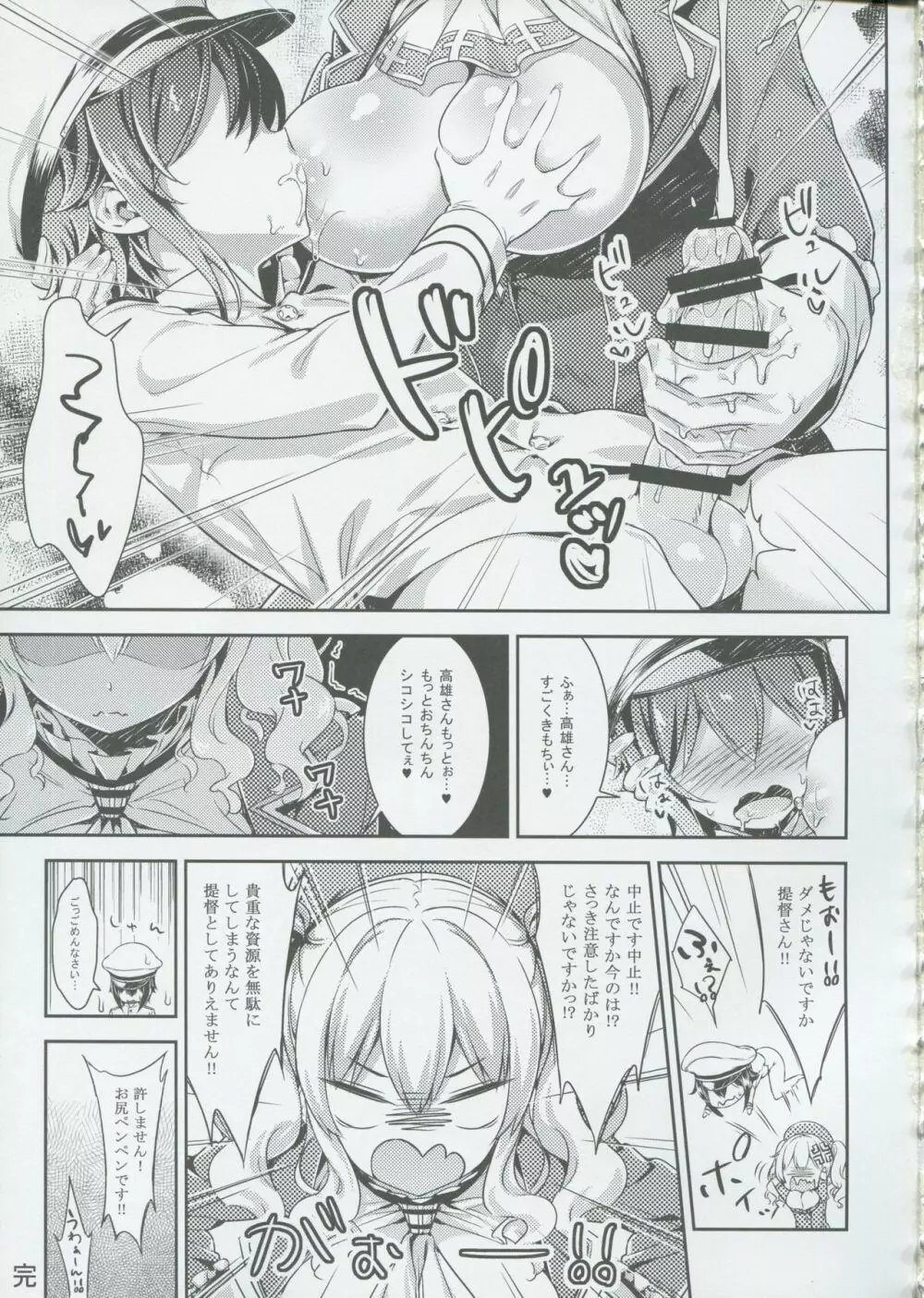 Let's Practice - page24