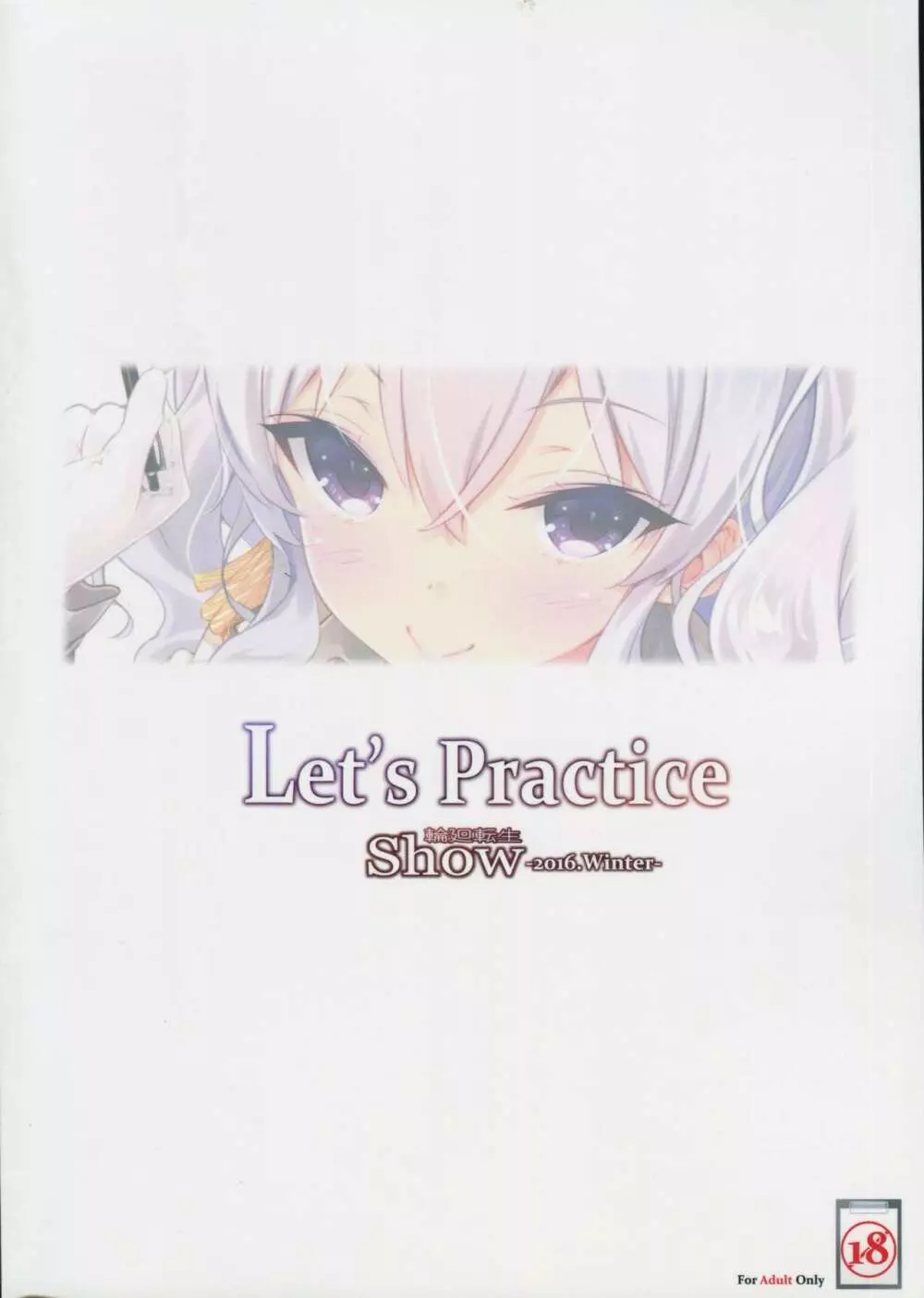 Let's Practice - page26