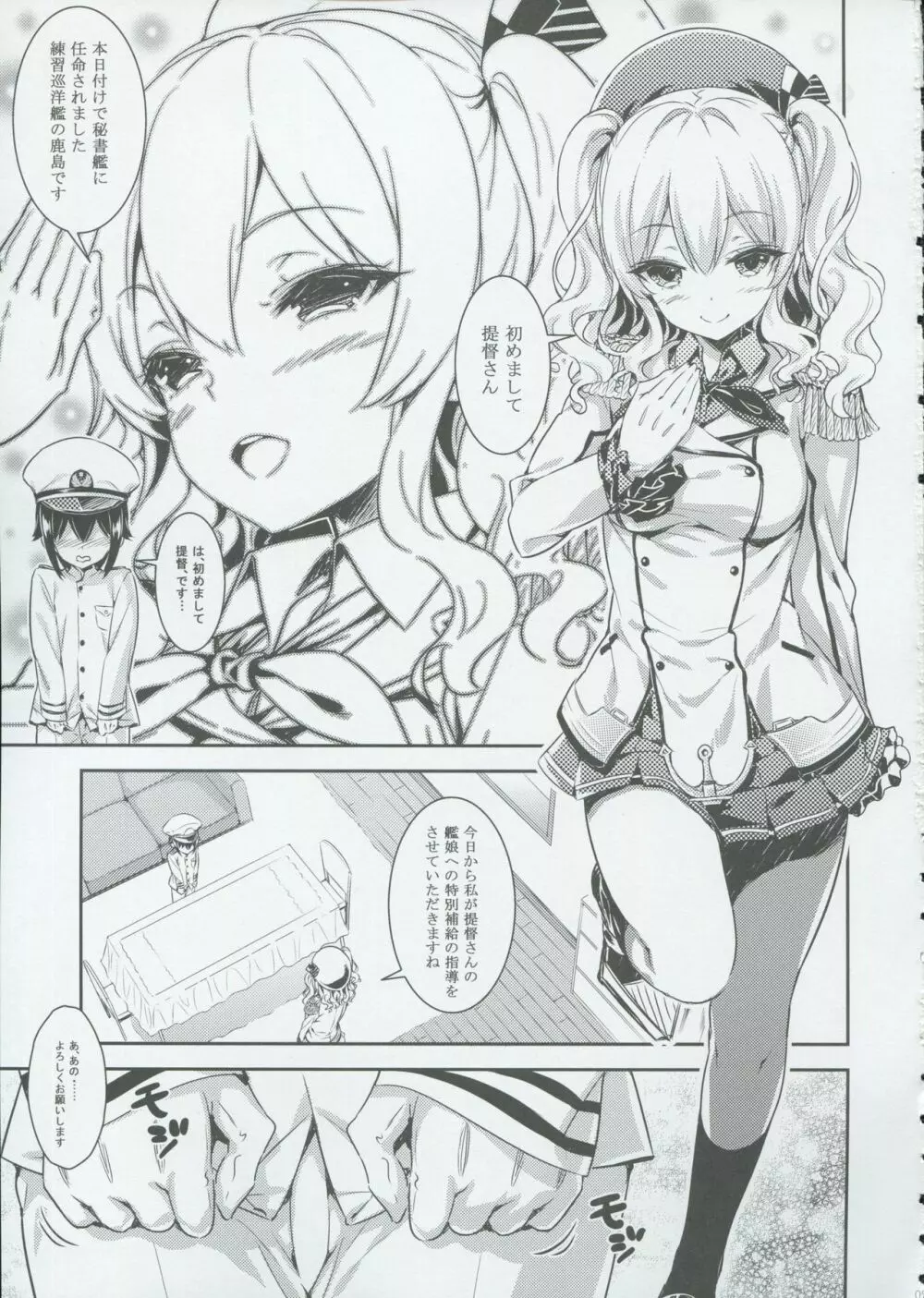 Let's Practice - page4