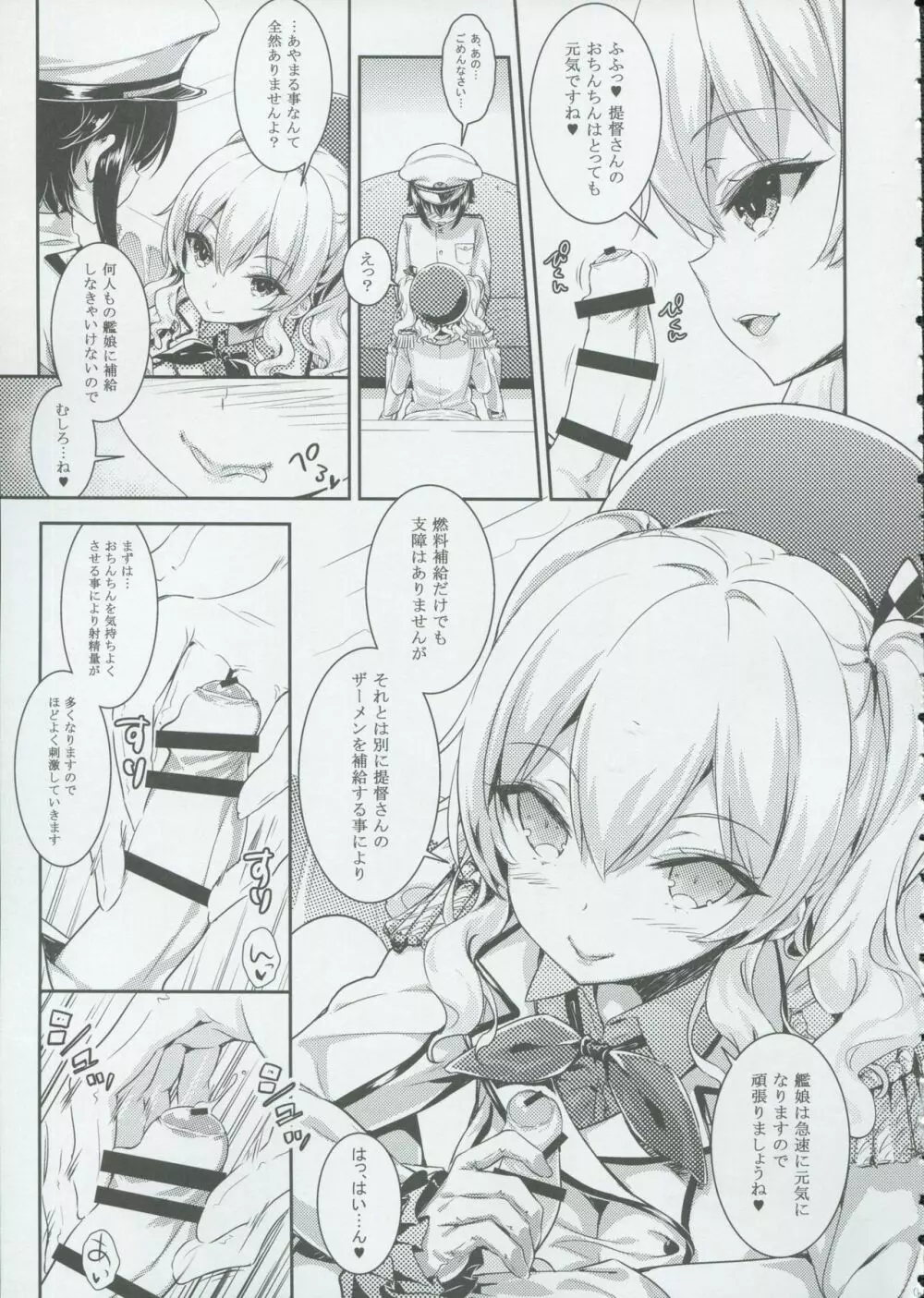 Let's Practice - page6