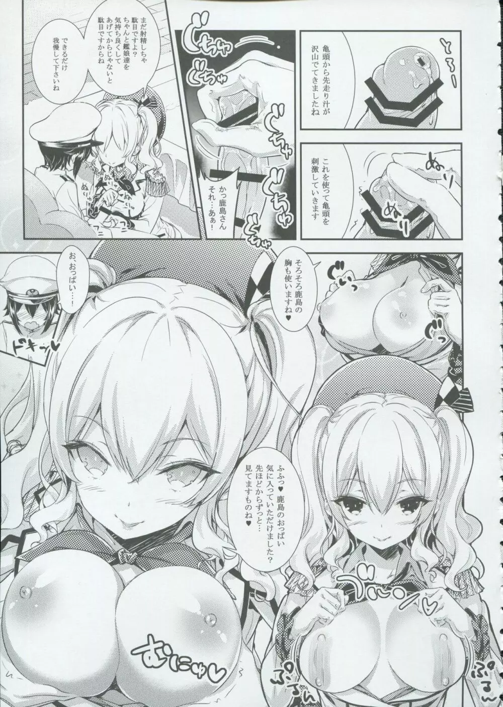 Let's Practice - page8