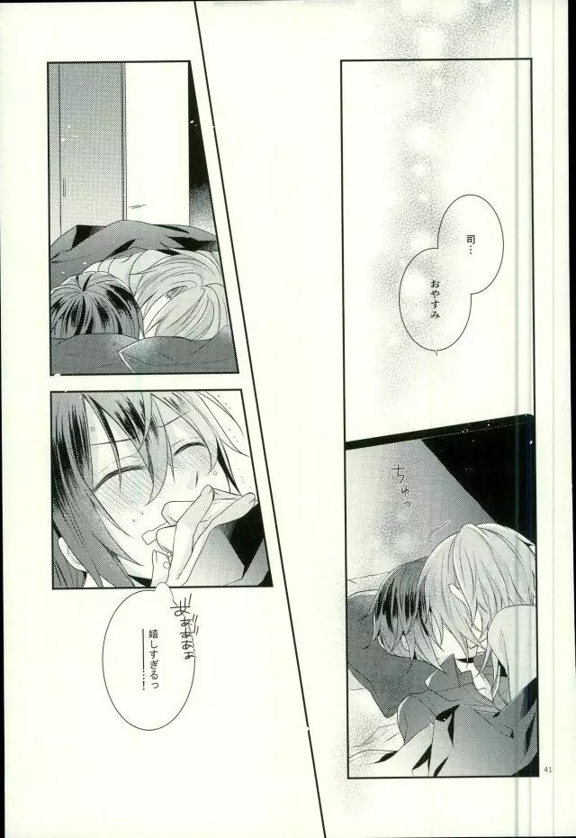 End an Interlude - page38