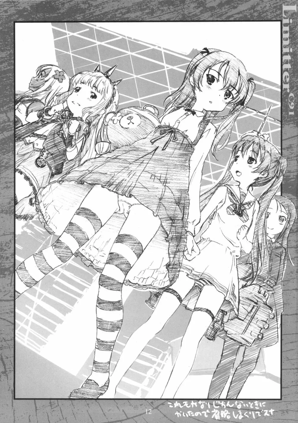 Limitter C91 - page12