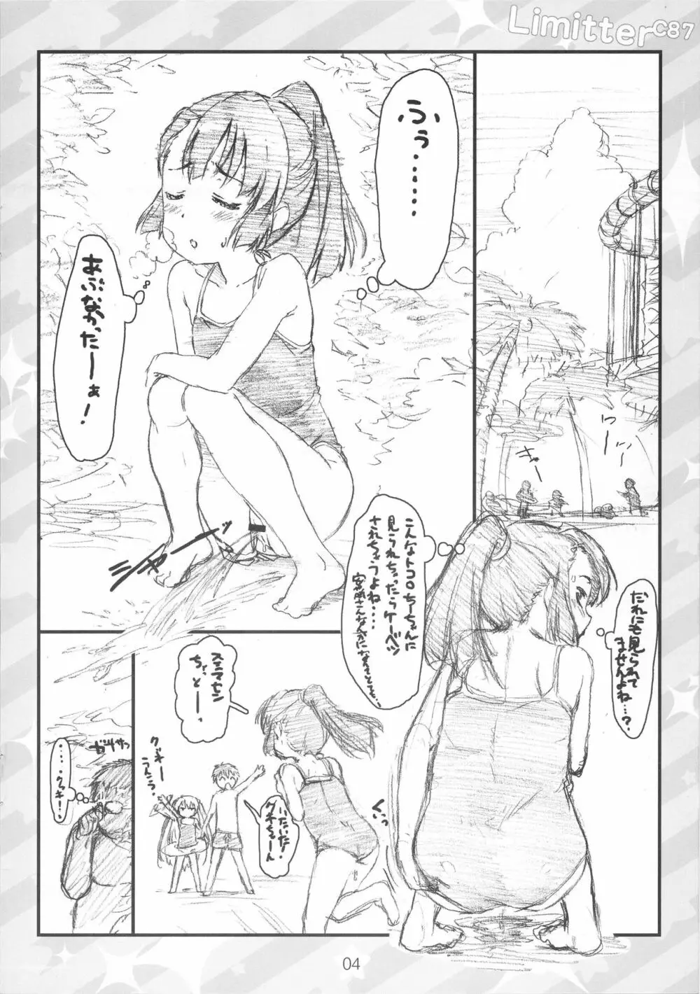 Limitter C87 CookieClicker - page4
