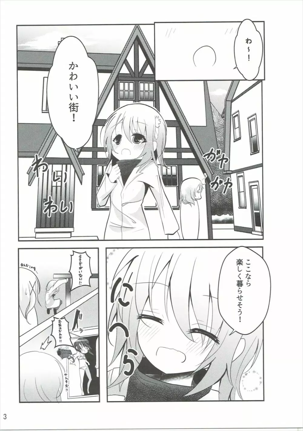 Down The Rabbit-Hole - page4