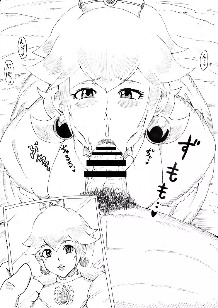 N図鑑 ~フェラチオ編~ - page34