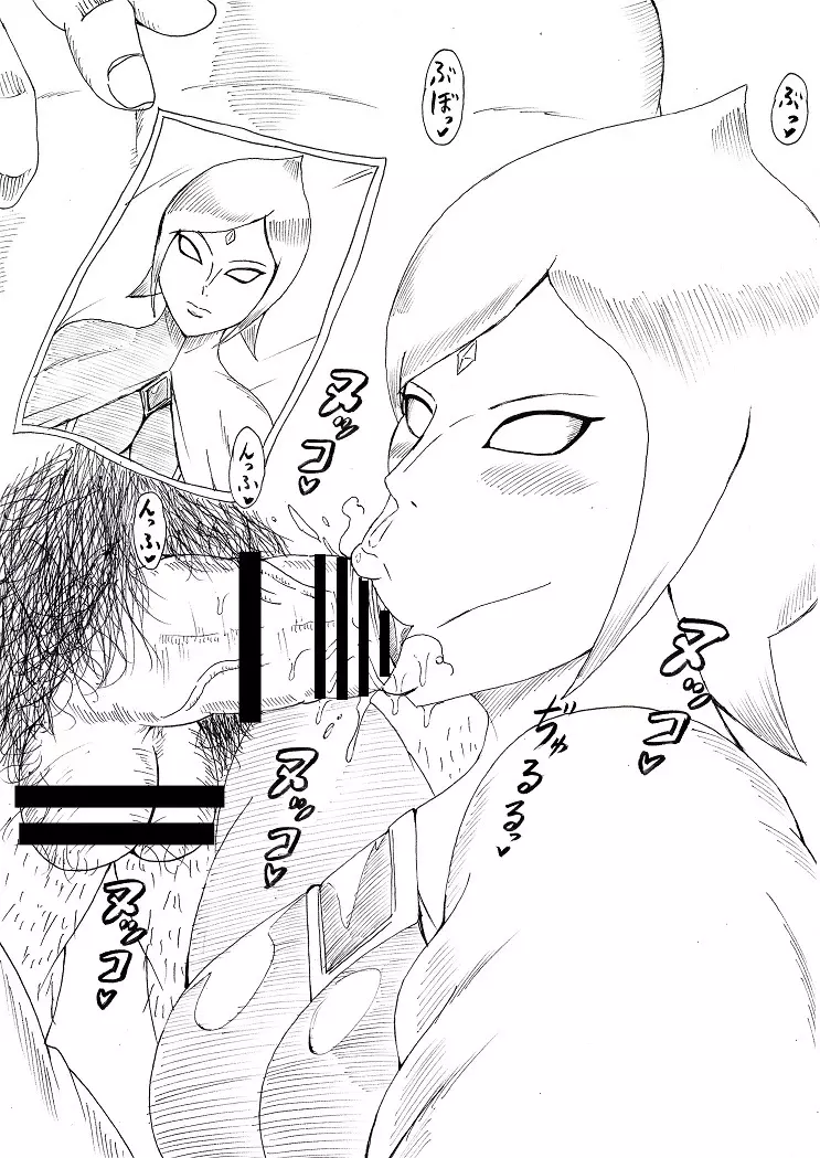 N図鑑 ~フェラチオ編~ - page38